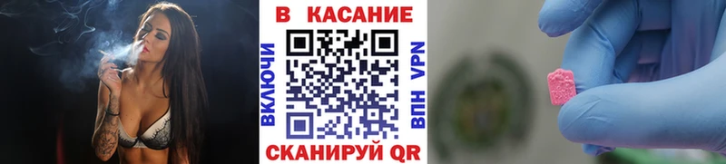 Купить наркоту Унеча COCAIN ГАШ