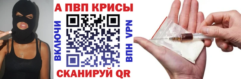 darknet Telegram  как найти закладки  Унеча  А ПВП Соль 