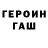 ГАШ 40% ТГК Tamara I