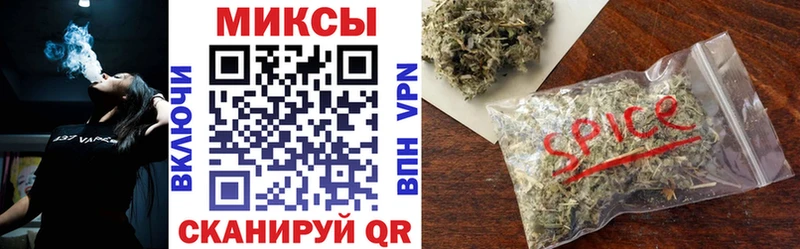 купить   Унеча  Бутират бутик 