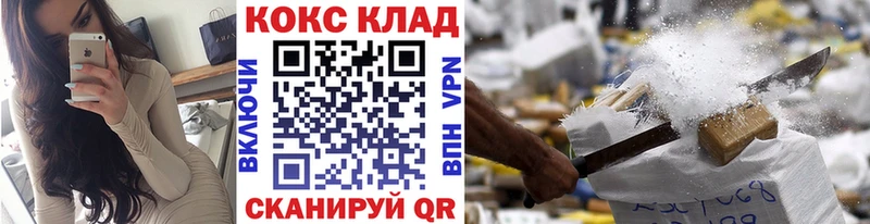 наркотики  Унеча  COCAIN Перу 