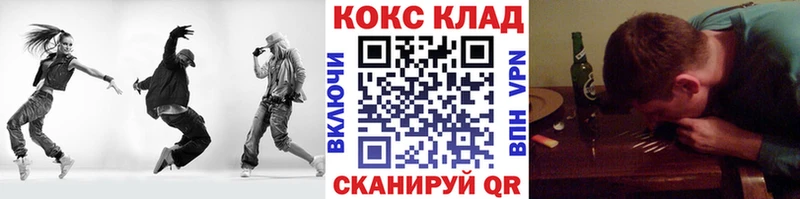 Кокаин 98% Унеча