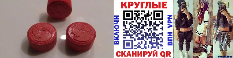 Экстази DUBAI  Унеча 