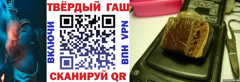 Гашиш гарик Унеча