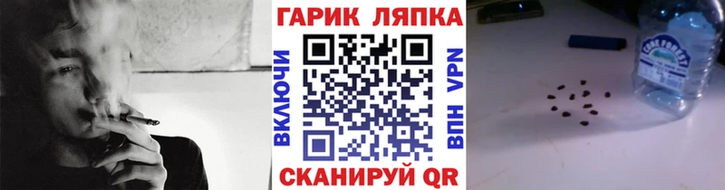 ГАШИШ убойный  ОМГ ОМГ зеркало  Унеча 
