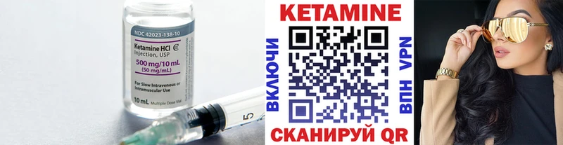 ОМГ ОМГ зеркало Унеча Кетамин ketamine