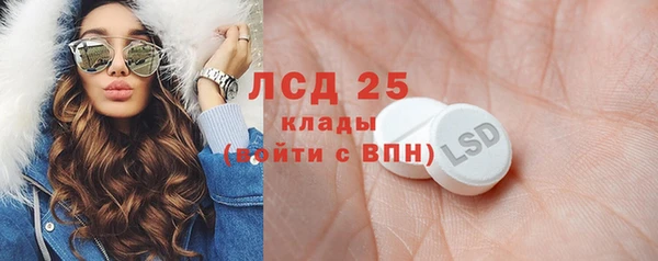 прущая мука Богородицк