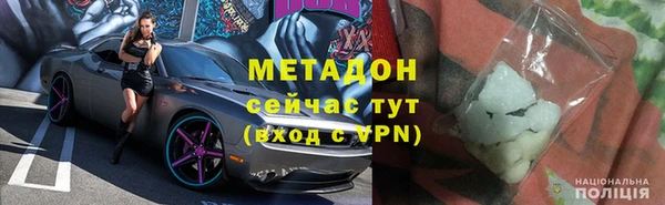 прущая мука Богородицк