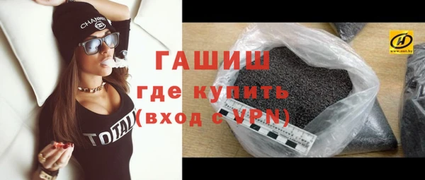 а пвп мука Богородск