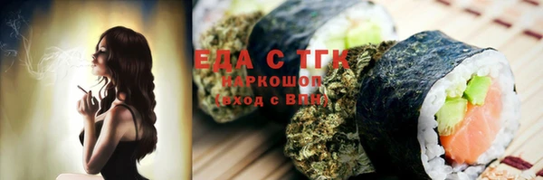 Альфа ПВП Богданович