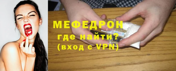 а пвп мука Богородск