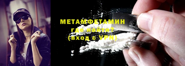 а пвп мука Богородск