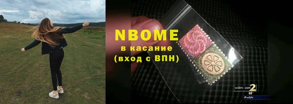 Альфа ПВП Богданович