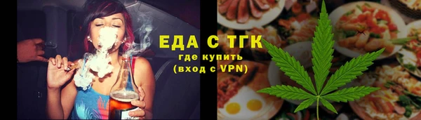 а пвп мука Богородск