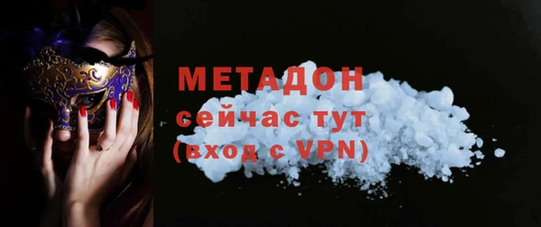а пвп мука Богородск