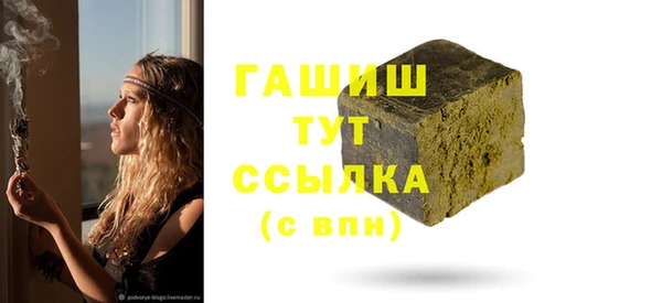 а пвп мука Богородск