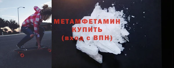 а пвп мука Богородск