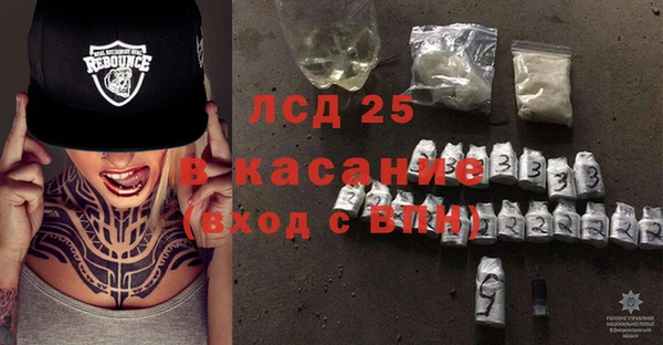 прущая мука Богородицк