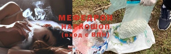 а пвп мука Богородск