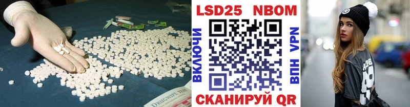 продажа наркотиков  Унеча  LSD-25 экстази ecstasy 