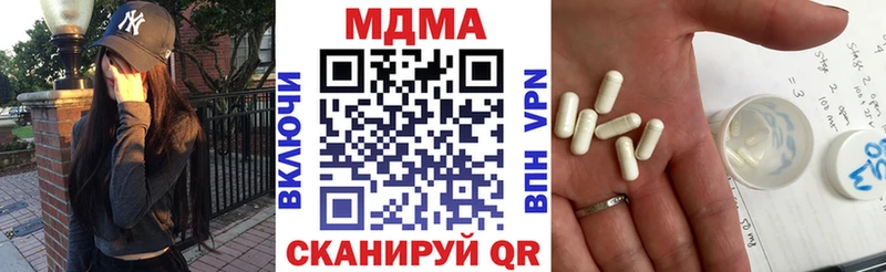 продажа наркотиков  Унеча  кракен зеркало  МДМА Molly 