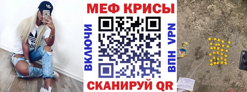 МЕФ мука Унеча