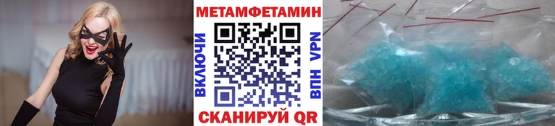 Метамфетамин Декстрометамфетамин 99.9%  где продают   Унеча 