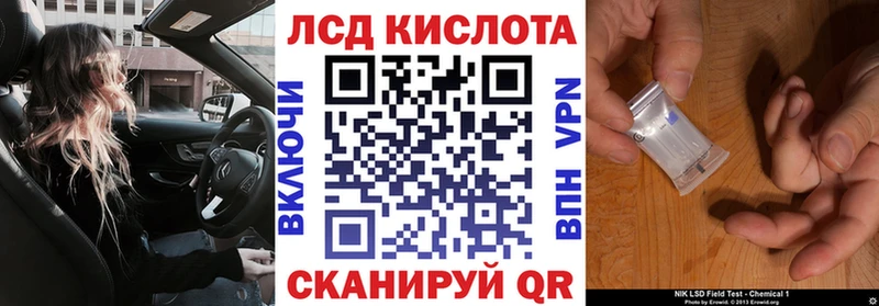 Марки NBOMe 1,8мг  Унеча 
