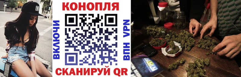 Канабис тримм  Унеча 